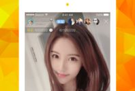 91次元相关直播软件,打造沉浸式虚拟互动新体验