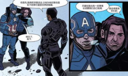 冬兵 漫画,冰封岁月的复仇者