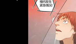 裂缝漫画,揭示人性深处的秘密与挣扎